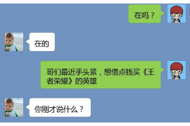 莒县专业要账公司